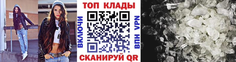 Все наркотики Сорск МЕТАДОН COCAIN СК АМФ Меф ГАШ