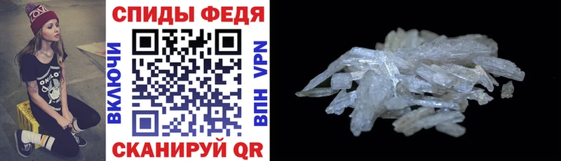 МЕГА как зайти Сорск АМФЕТАМИН Premium купить