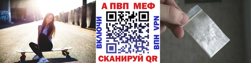 сколько стоит Сорск Alfa_PVP СК