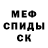 МЕТАДОН кристалл Anastasiya Myronyk