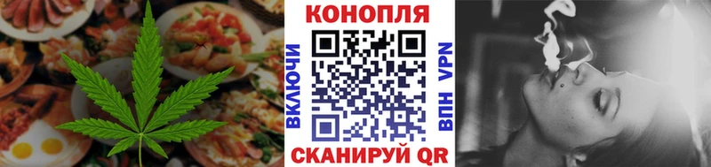 Canna-Cookies конопля  ОМГ ОМГ как войти  Сорск 
