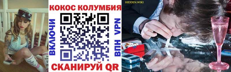как найти закладки Сорск COCAIN Columbia