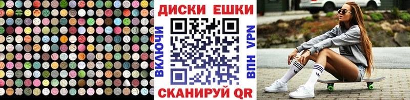 ссылка на мегу маркетплейс  где купить наркотик  Сорск  ЭКСТАЗИ Punisher 