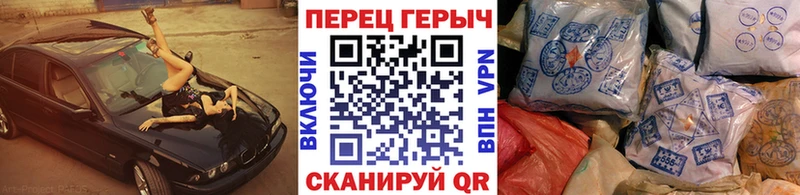 Героин хмурый  наркотики  Сорск 