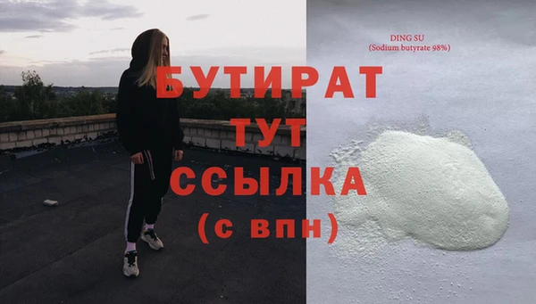 таблы Новокубанск