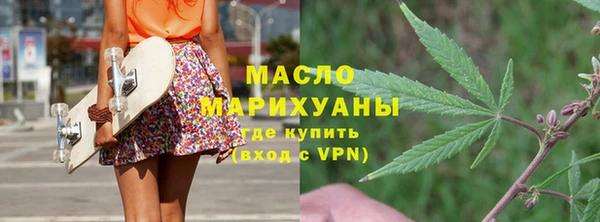 винт Нязепетровск