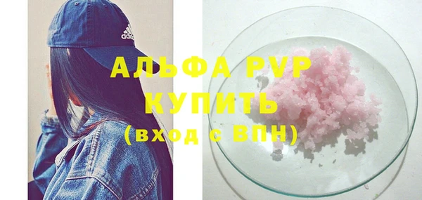 винт Нязепетровск