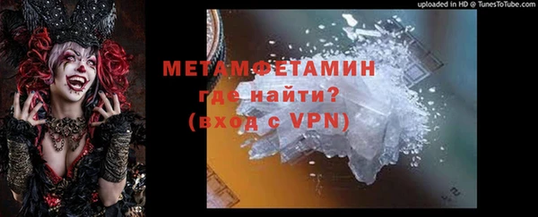 винт Нязепетровск