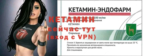 винт Нязепетровск