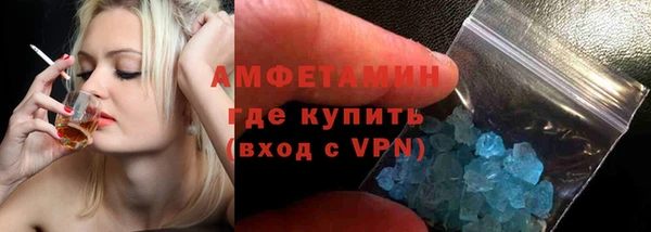 ГАЛЛЮЦИНОГЕННЫЕ ГРИБЫ Няндома