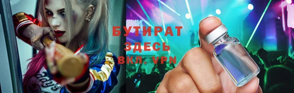 эйфоретик Нягань