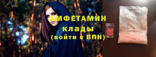 винт Нязепетровск