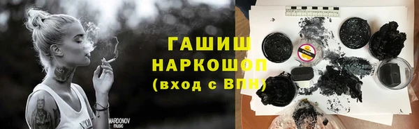 ГАЛЛЮЦИНОГЕННЫЕ ГРИБЫ Няндома