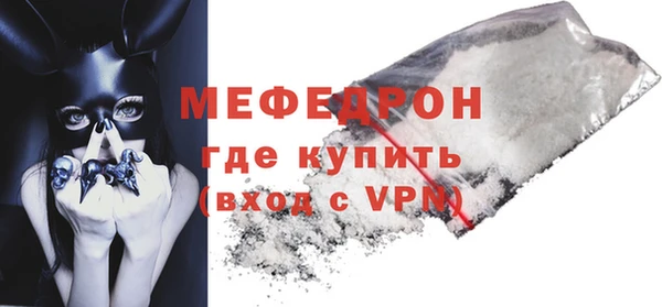 эйфоретик Нягань