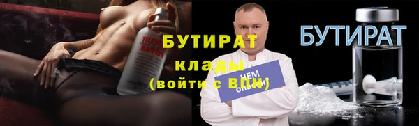 бутик Новодвинск