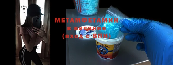 винт Нязепетровск