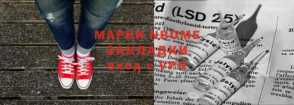 мяу мяу мука Новозыбков