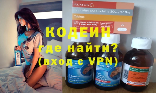 эйфоретик Нягань