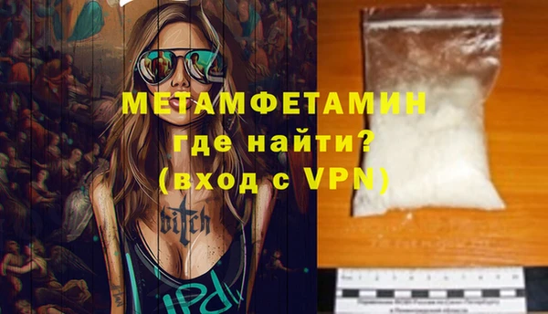 винт Нязепетровск