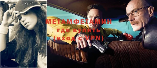 винт Нязепетровск