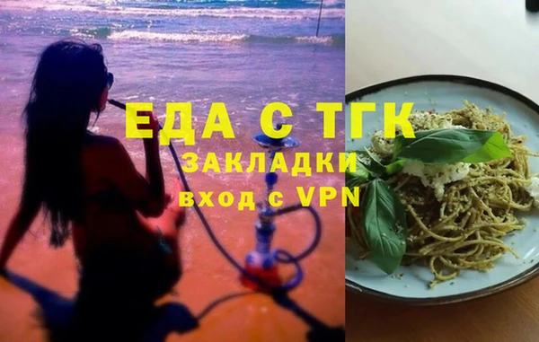 ГАЛЛЮЦИНОГЕННЫЕ ГРИБЫ Няндома