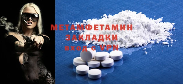 ГАЛЛЮЦИНОГЕННЫЕ ГРИБЫ Няндома