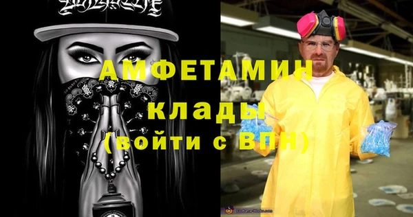 винт Нязепетровск