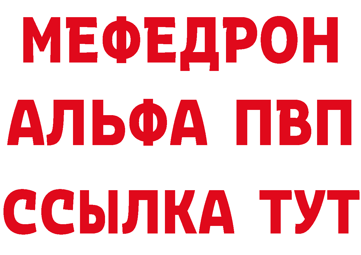 БУТИРАТ BDO 33% ТОР это hydra Сорск