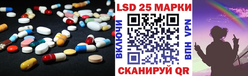 ЛСД экстази кислота Сорск