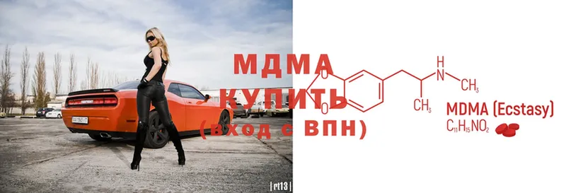 MDMA Molly  как найти   Сорск 