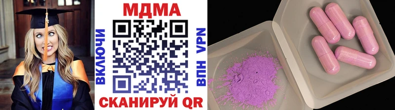 MDMA crystal это официальный сайт Сорск магазин наркотиков