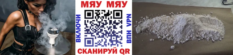 кракен как войти  Сорск  МЕФ VHQ 